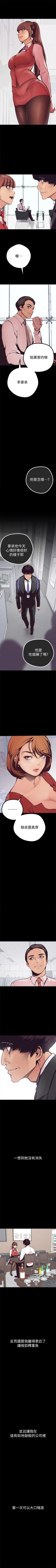 Page 41 of 美丽新世界 1-59 中文翻译 （更新中）