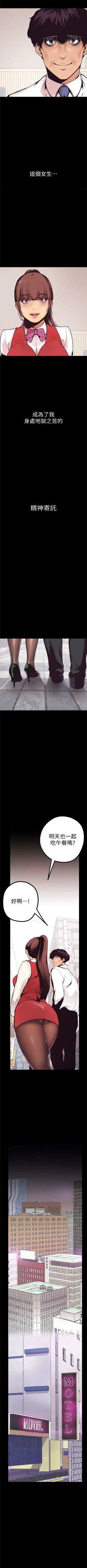 Page 42 of 美丽新世界 1-59 中文翻译 （更新中）