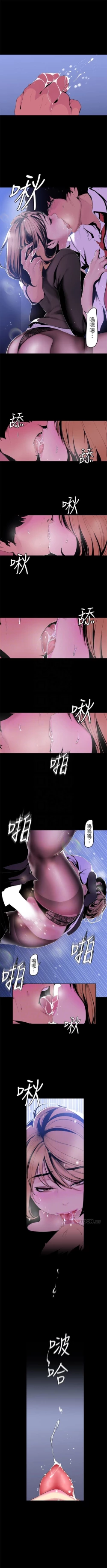 Page 457 of 美丽新世界 1-59 中文翻译 （更新中）
