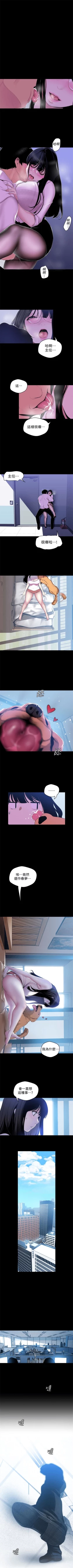 Page 471 of 美丽新世界 1-59 中文翻译 （更新中）