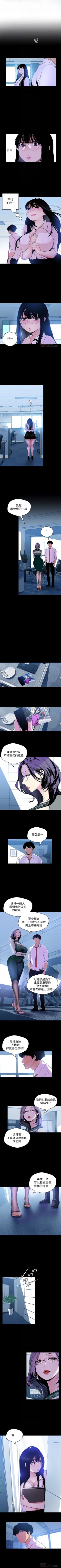 Page 472 of 美丽新世界 1-59 中文翻译 （更新中）