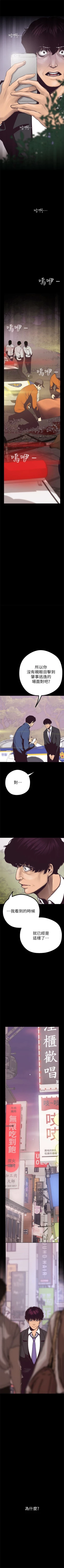 Page 70 of 美丽新世界 1-59 中文翻译 （更新中）