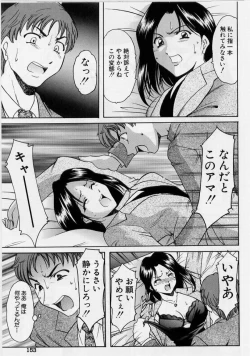 Page 153 of Inyokukansen