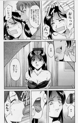 Page 155 of Inyokukansen