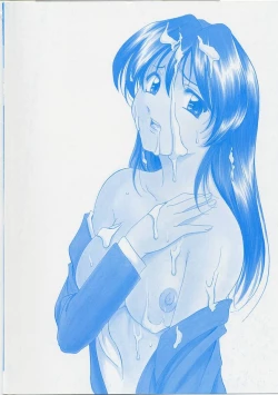 Page 173 of Inyokukansen