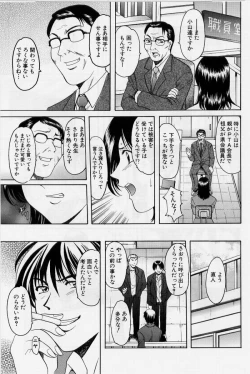 Page 71 of Inyokukansen