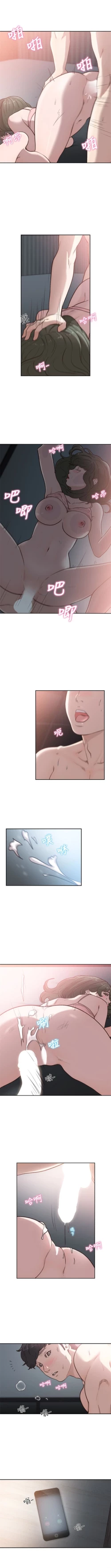 Page 172 of 前女友 1-49 中文翻译（更新中）