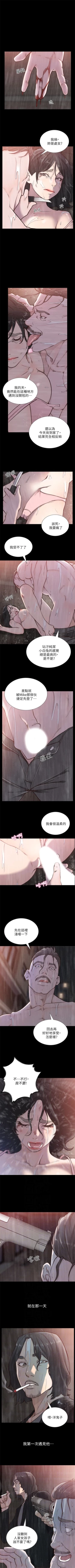 Page 192 of 前女友 1-49 中文翻译（更新中）