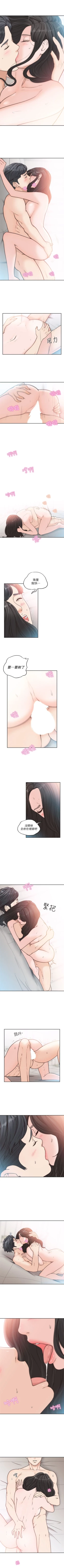 Page 77 of 前女友 1-49 中文翻译（更新中）