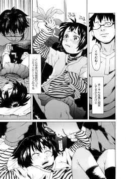 Page 132 of Naked Girl