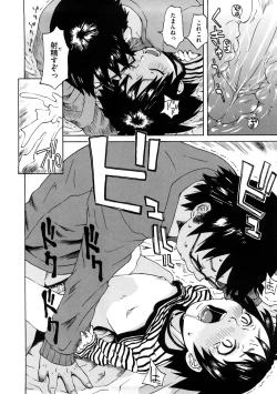 Page 137 of Naked Girl