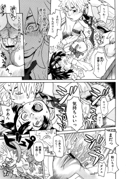 Page 198 of Naked Girl