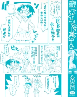 Page 2 of Naked Girl