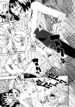 Page 80 of Naked Girl