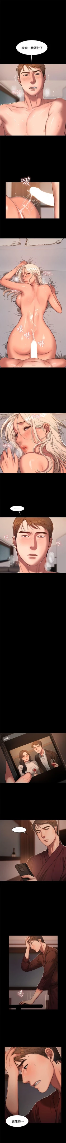 Page 124 of Run away  1-50 中文翻译 （更新中）