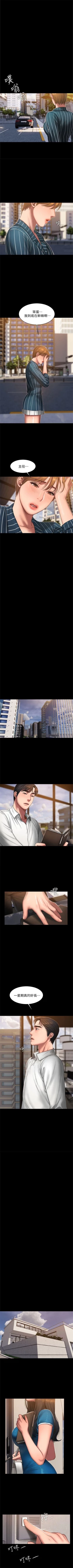 Page 157 of Run away  1-50 中文翻译 （更新中）