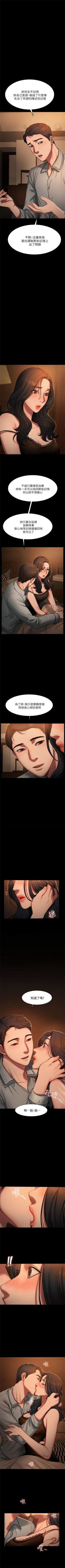 Page 21 of Run away  1-50 中文翻译 （更新中）