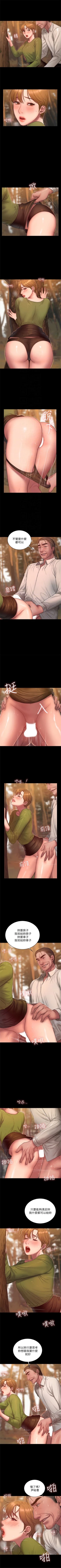 Page 287 of Run away  1-50 中文翻译 （更新中）