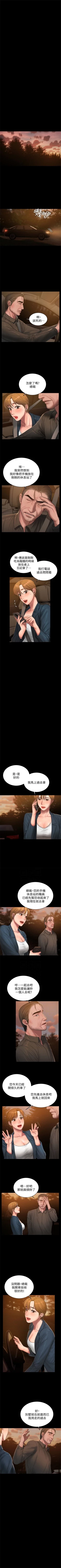 Page 321 of Run away  1-50 中文翻译 （更新中）
