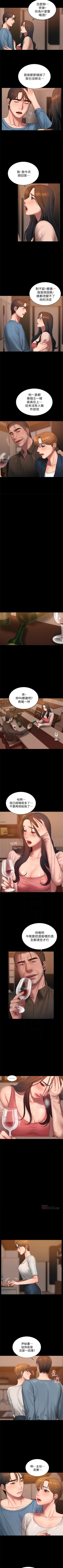 Page 334 of Run away  1-50 中文翻译 （更新中）