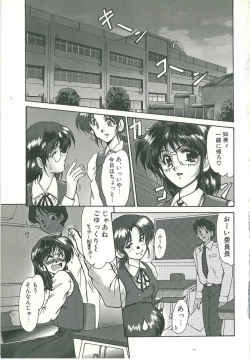 Page 5 of Kyouhaku