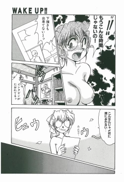 Page 135 of Wake Up!!