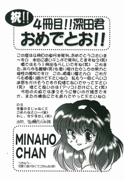 Page 177 of Wake Up!!