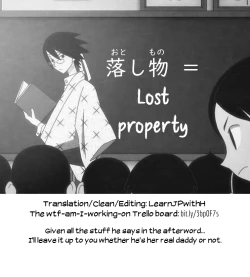 Page 19 of Masaka Anoko ga Konna Koto| No Way That Girl Would Do This