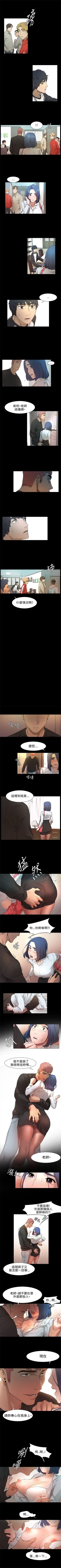 Page 11 of 冲突 1-60 中文翻译 （更新中）