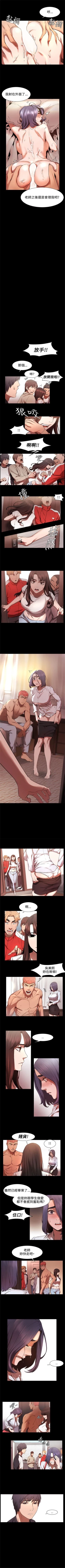 Page 21 of 冲突 1-60 中文翻译 （更新中）