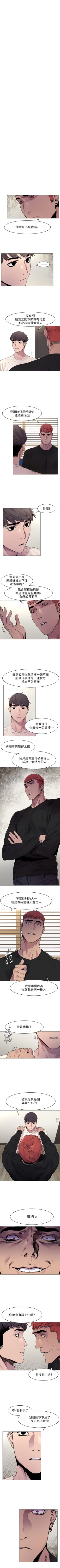 Page 303 of 冲突 1-60 中文翻译 （更新中）