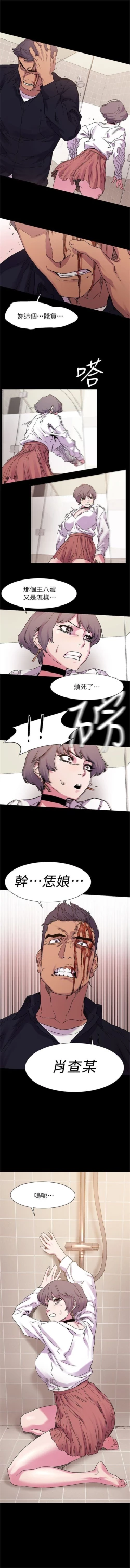 Page 79 of 冲突 1-60 中文翻译 （更新中）