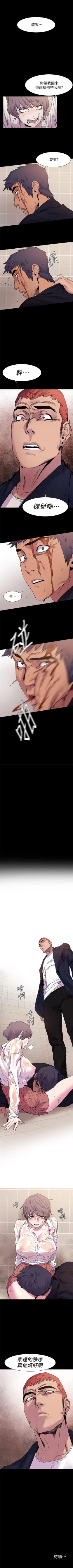 Page 81 of 冲突 1-60 中文翻译 （更新中）