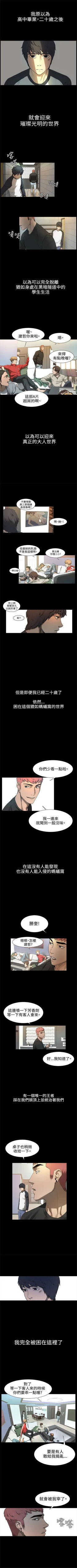 Page 9 of 冲突 1-60 中文翻译 （更新中）