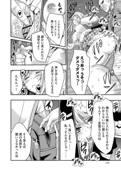 Page 126 of Yokubou no Elf Chikan Densha