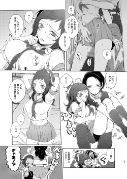 Page 41 of H♡NEY T♡XIC H♡NEY 2