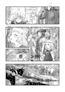 Page 2 of ベヒジズ睡姦