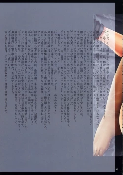 Page 44 of F.F Fight Ultimate 2