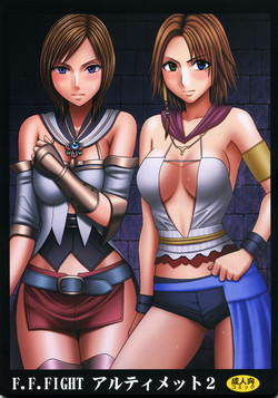 Download F.F Fight Ultimate 2