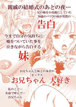 Page 2 of 30-Sai Imouto