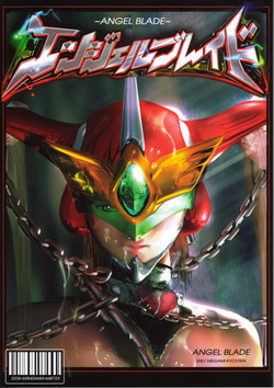 Download Angel Blade Urabon