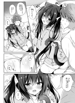Page 5 of Koneko to Nyan Nyan Biyori