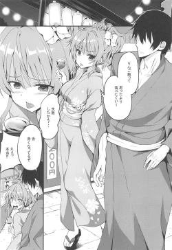 Page 46 of Sweet Collection