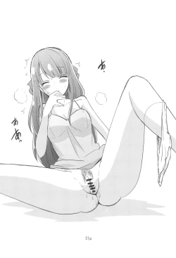 Page 20 of Precure no Ecchi na Omise