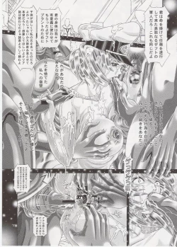 Page 36 of RANDOM NUDE Vol.6.25 - Talia Gladys