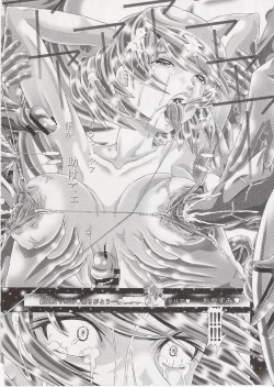 Page 61 of RANDOM NUDE Vol.6.25 - Talia Gladys