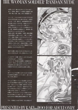 Page 62 of RANDOM NUDE Vol.6.25 - Talia Gladys