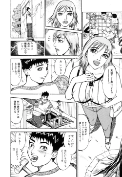 Page 166 of Hitozuma Senka