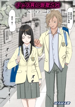 Page 1 of Charao ni Netorare Route 2 Vol. 2