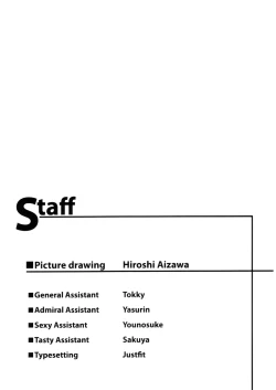 Page 50 of Shiori DaiShou Owari no Hajimari | 詩織 第十三章 終結的開始